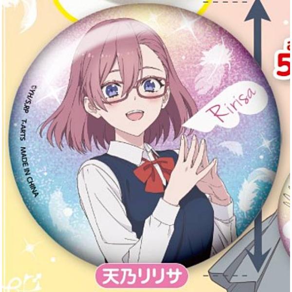 【天乃リリサ】2.5次元の誘惑 キラキラ缶バッジ
