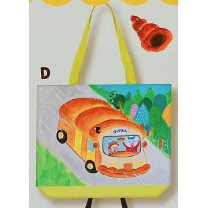 【イエロー(食パンサイズ)】パンどろぼう パンやさん専用エコバッグ イエロー(食パンサイズ)】パンどろぼう パンやさん専用エコ