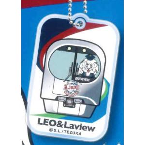 【LEO＆Laview (A)】 LEO&LINA×SEIBU RAILWAY collection アクリルボールチェーン