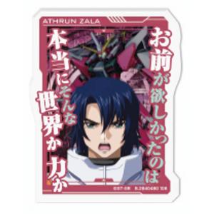 【アスラン・ザラ(台詞有り)】モバイルステッカーコレクション 機動戦士ガンダムSEED BATTLE DESTINY
