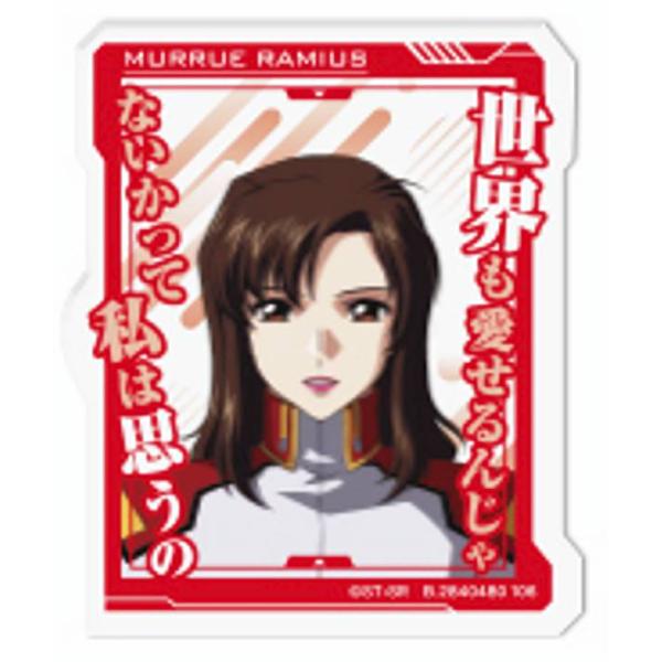 【マリュー・ラミアス(台詞有り)】モバイルステッカーコレクション 機動戦士ガンダムSEED BATT...