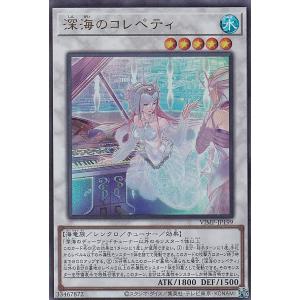 遊戯王カード 付録の商品一覧 通販 Yahoo ショッピング