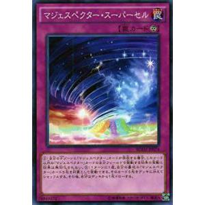 遊戯王 BOSH-JP074 マジェスペクター・スーパーセル (日本語版 ノーマル) ブレイカーズ・...