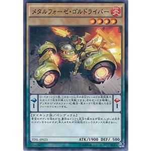 遊戯王 ラッシュデュエル RD/SD0E-JPS01 マジシャン・オブ・ブラック
