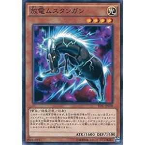 遊戯王 TDIL-JP038 放電ムスタンガン （日本語版 ノーマル） ザ・ダーク・イリュージョン ...