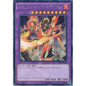 プレイ用】遊戯王 LVP1-JP089 錬装融合メタルフォーゼ・フュージョン