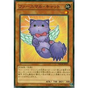 遊戯王 NECH-JP019 ファーニマル・キャット
