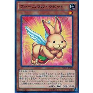 遊戯王 NECH-JP020 ファーニマル・ラビット