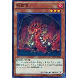 遊戯王 NECH-JP035 破面竜