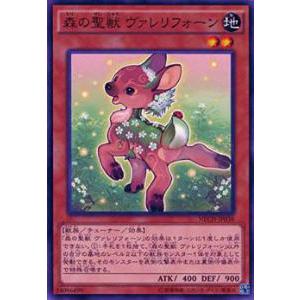 遊戯王 NECH-JP038 森の聖獣 ヴァレリフォーン