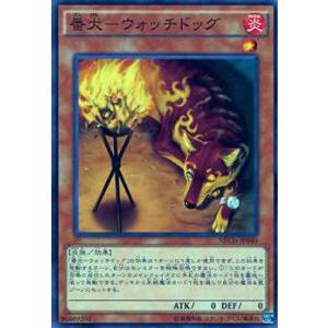 遊戯王 NECH-JP040 番犬-ウォッチドッグ