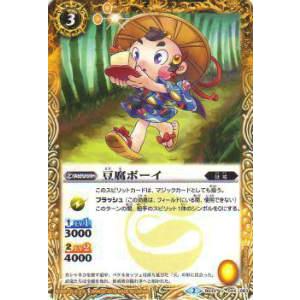 バトルスピリッツ Bs33 044 豆腐ボーイ アンコモン 烈火伝 第3章 mu44 トレカショップ Lead 通販 Yahoo ショッピング