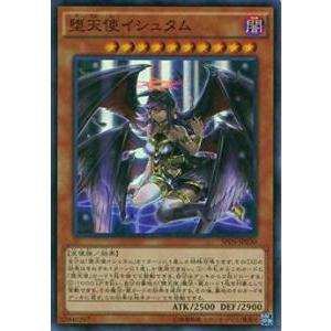 コナミデジタルエンタテインメント 遊戯王 BLAR-EN028 No.3