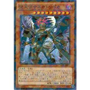 遊戯王 BPRO-JP067 禁じられた聖冠 (日本語版 プリズマティック