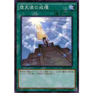 遊戯王 BPRO-JP067 禁じられた聖冠 (日本語版 プリズマティック