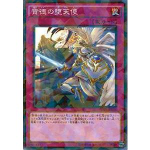 遊戯王 BLMM-EN049 ドラゴンメイド・ラティス (英語版 1st Edition