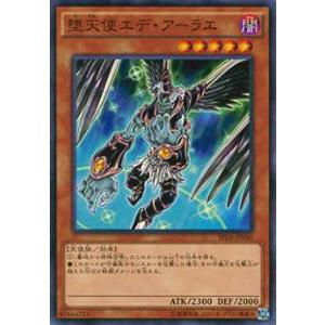 遊戯王 BPRO-JP067 禁じられた聖冠 (日本語版 プリズマティック