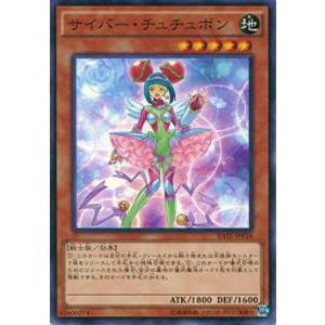 遊戯王 25DB-JP005 竜剣士ウィンドユニコーンP (日本語版 プリズマ