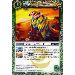 遊戯王 RA01-EN002 ローンファイア・ブロッサム Lonefire Blossom