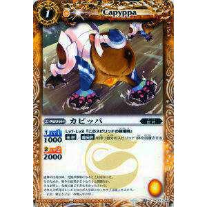 遊戯王 ラッシュデュエル RD/ORP4-JP004 風霊使いウィン (日本語版
