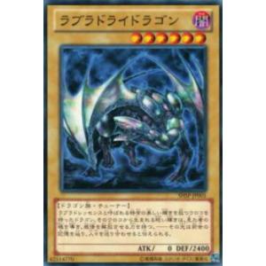 ラブラドライト ドラゴン ラブラドライト ドラゴン 51XJiO3AeuL._AC_UL210_SR210,