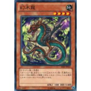 コナミデジタルエンタテインメント 遊戯王 PG-59 強欲な壺 (ノーマル