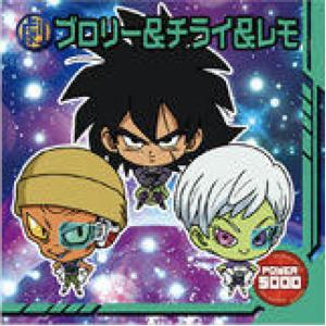 【W12-02 ブロリー＆チライ＆レモ (ノーマル) 】 ドラゴンボール超戦士シールウエハースZ 強者たちの超決戦