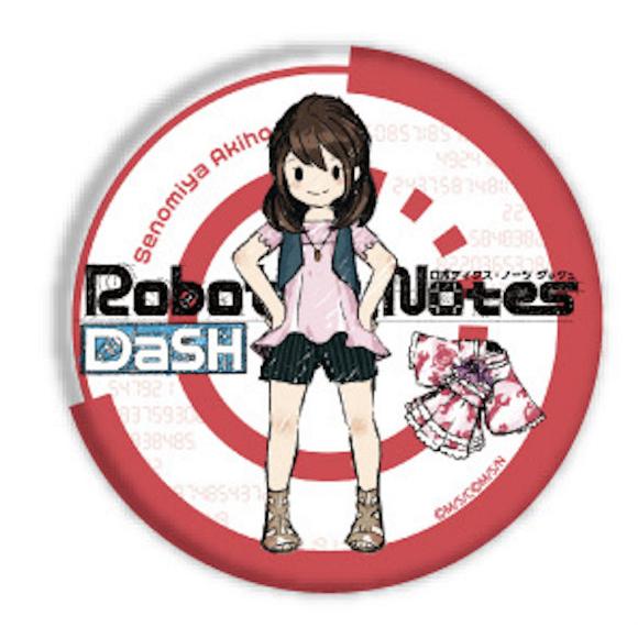 【瀬乃宮あき穂】 缶バッジ ROBOTICS;NOTES DaSH 01 グラフアートデザイン
