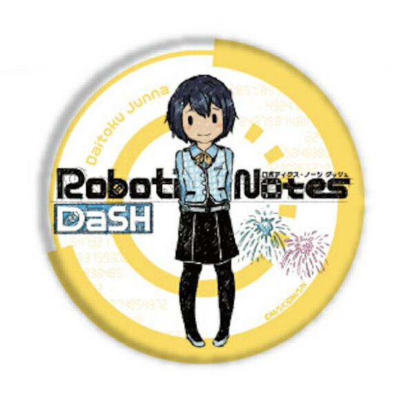 【大徳淳和】 缶バッジ ROBOTICS;NOTES DaSH 01 グラフアートデザイン