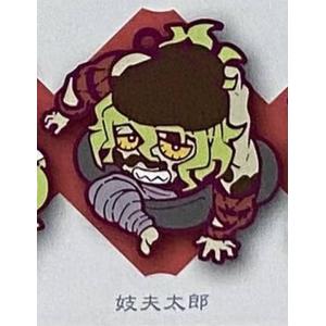 妓夫太郎＆堕姫】ぴた!でふぉめ 鬼滅の刃 一致団結缶バッジ : トレカ