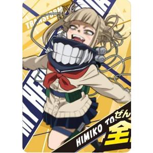 04 トガヒミコ (SR スーパーレア) 】 僕のヒーローアカデミア