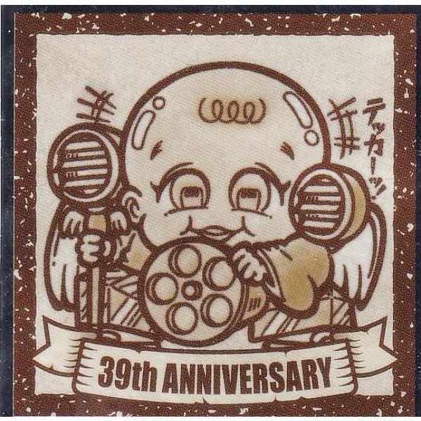【No.13 照王子】 ビックリマンチョコ 悪魔VS天使 39th ANNIVERSARY