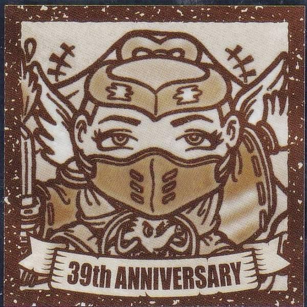 【No.23 牛若神帝】 ビックリマンチョコ 悪魔VS天使 39th ANNIVERSARY