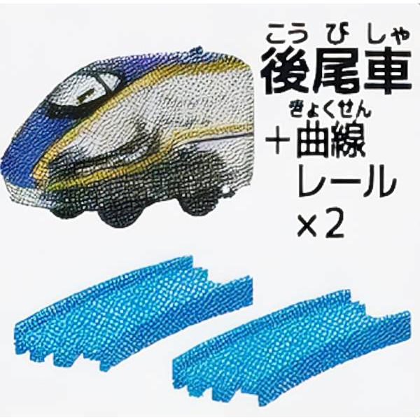 【W7系新幹線かがやき クリアver. (後尾車)+曲線レール2本】 カプセルプラレール 25周年特...