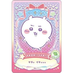 芹沢尚】 Free！ -Dive to the Future- おまんじゅうにぎにぎ