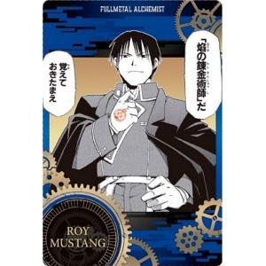 【1-04 ロイ・マスタング (C キャラクターカード) 】鋼の錬金術師ウエハース