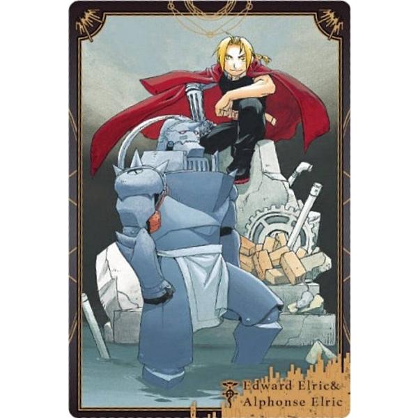 【1-16 エドワード・エルリック＆アルフォンス・エルリック (V ビジュアルカード) 】鋼の錬金術...