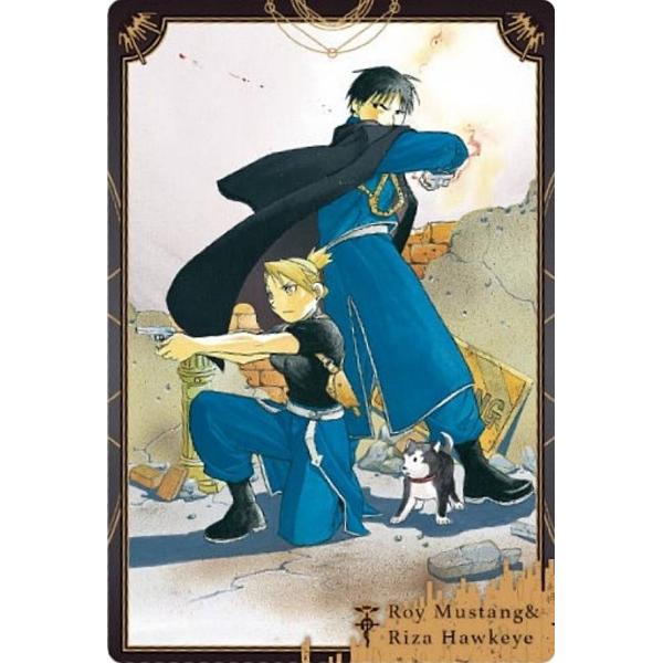 【1-17 ロイ・マスタング＆リザ・ホークアイ (V ビジュアルカード) 】鋼の錬金術師ウエハース