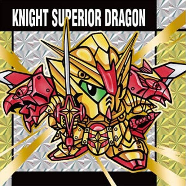 【[ホロ仕様] No.27 騎士スペリオルドラゴン (R ホロシール)】元祖SDガンダムスナック ※...