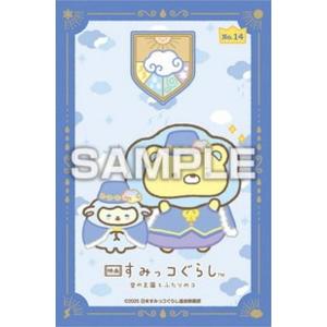 七種茨】あんさんぶるスターズ!! みにコレ!前髪クリップ2 Vol.2