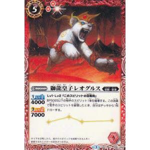 タケシのキュウコン LV.30 ☆ [旧裏面] No.038 リーダーズスタジアム