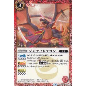 バトルスピリッツ 神煌臨編 神煌臨編 第2章 蘇る究極神　バトスピ 71uk0Am3y7L._AC_UF350,