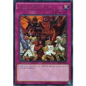 コナミデジタルエンタテインメント 遊戯王 CRV-JP046 バブル