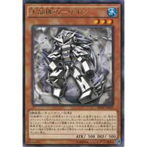 遊戯王 VX06-002 捕食植物デェアデビル (日本語版 ウルトラレア) ザ