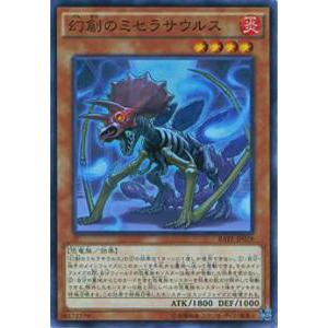 ブシロード ヴァンガード D-TB06／MSR極03 ネオ：リバース・モード MSR