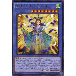 コナミデジタルエンタテインメント 【遊戯王/英語版】リミッター解除