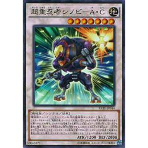 【プレイ用】遊戯王 RATE-JP044 超重忍者シノビ-A・C(日本語版 スーパーレア)【中古】 ...