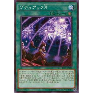 遊戯王 SD48-JPP03 クロスロードランナー (日本語版 スーパーレア