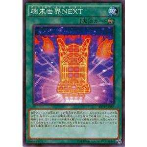 遊戯王オフィシャルカードゲーム デュエルモンスターズ 遊戯王ラッシュ