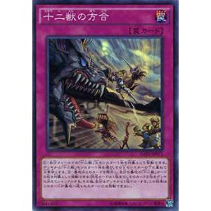 遊戯王 SD48-JPP05 シンクロ・フェローズ (日本語版